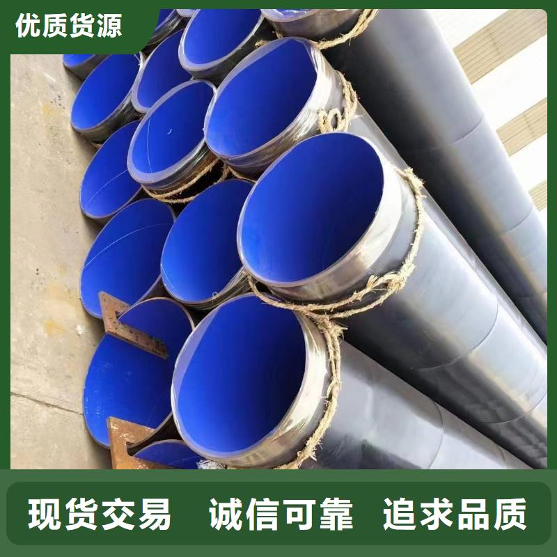可定制的
环氧煤沥青冷缠带钢管
厂家工厂直供