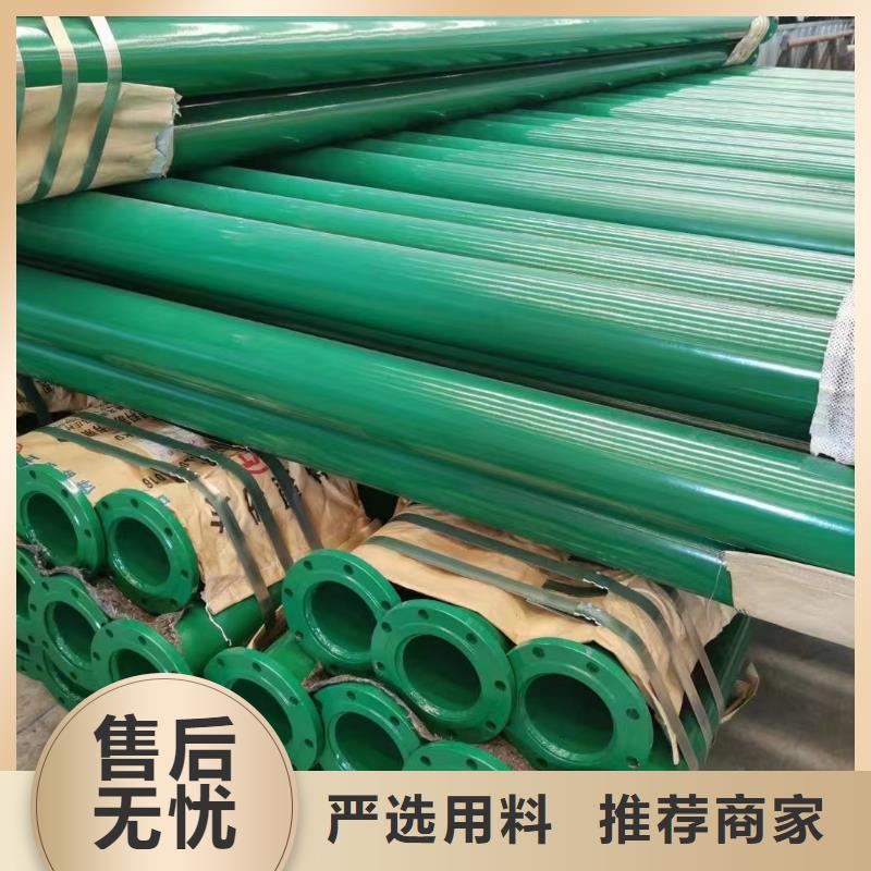 
农田改造用涂塑钢管量大价优使用方法