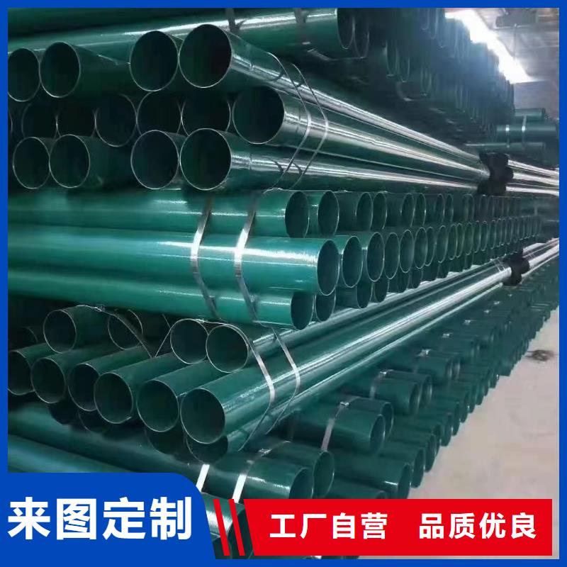 衬塑管好品质查看详情敢与同行比服务