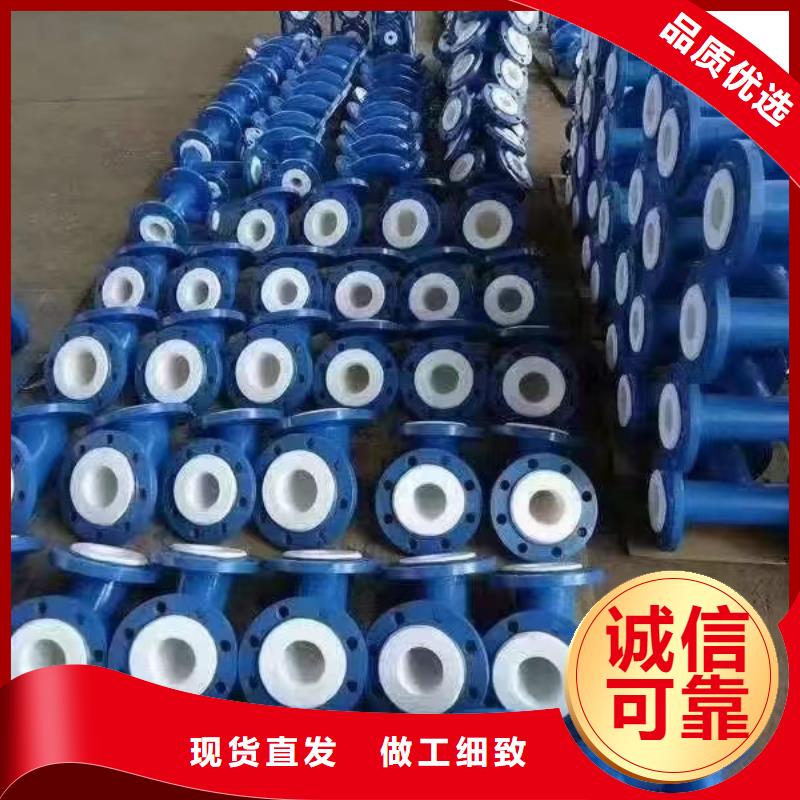 值得信赖的
核电站用涂塑钢管基地库存齐全厂家直供