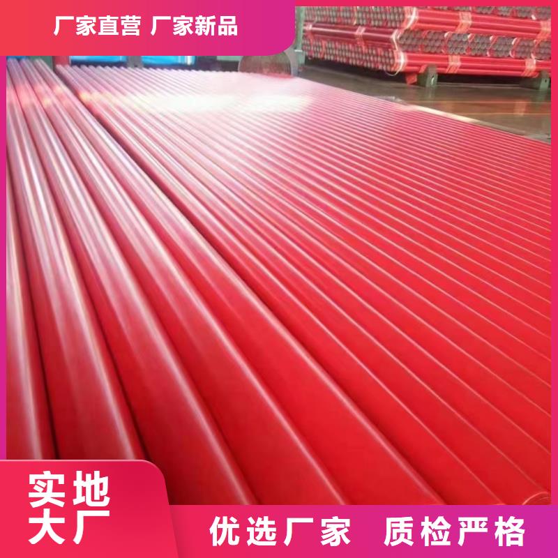 
楼房建设用穿线管质高价优质量优价格低