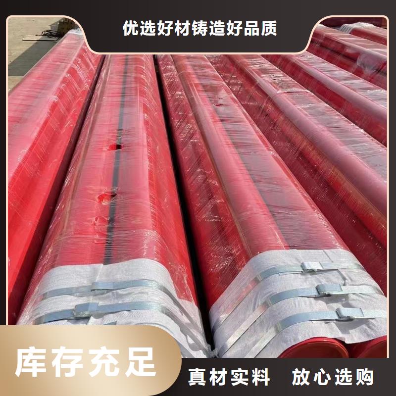 
基建建设用涂塑管远销海外同城生产厂家