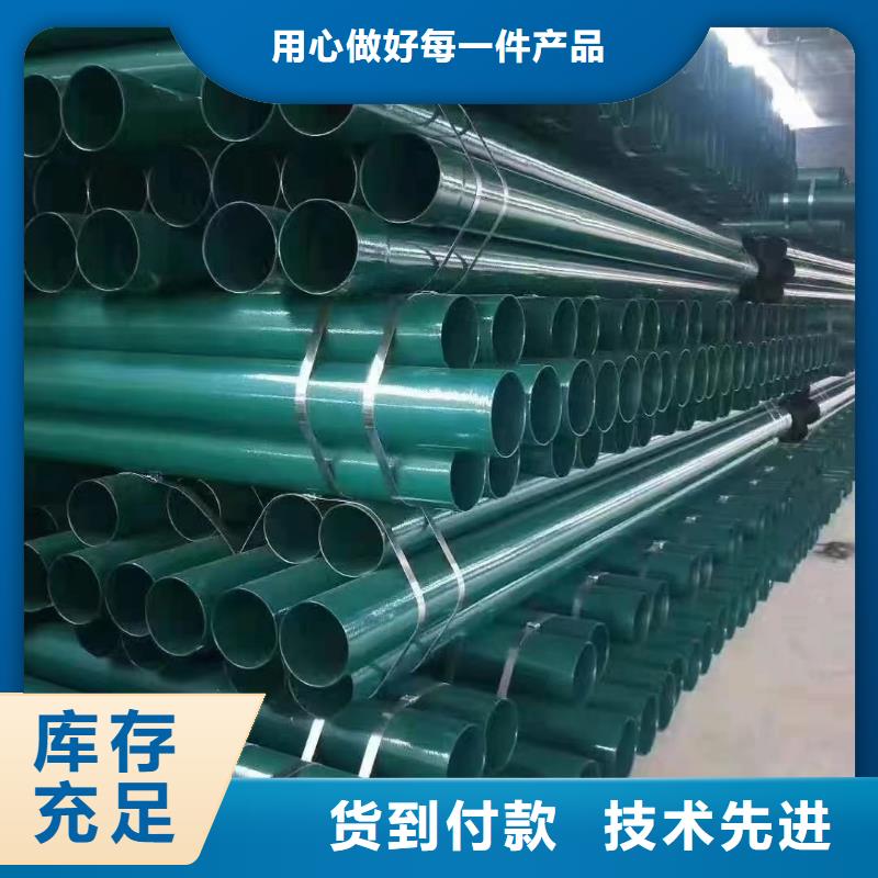 泰聚管业有限公司
小区改造用穿线管合作案例多诚信可靠