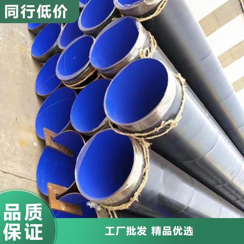 
内外涂塑钢管-发货迅速品质保障价格合理