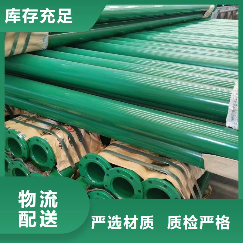 
地铁排水用涂塑管厂家【多图】同城品牌