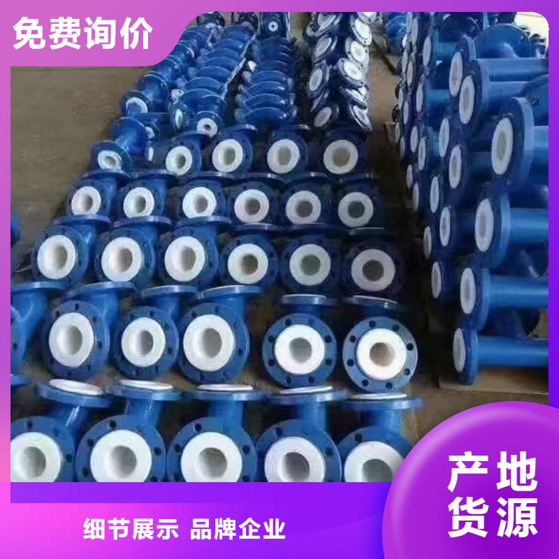卖涂塑钢管的批发商服务始终如一