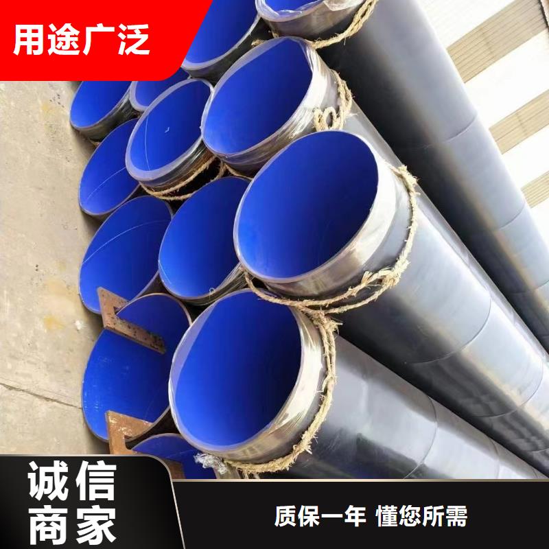
环氧涂塑消防管找泰聚管业有限公司本地服务商
