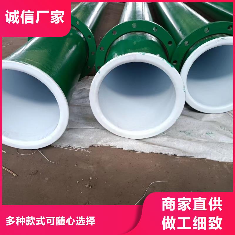 
大口径涂塑钢管厂家质优价廉匠心制造