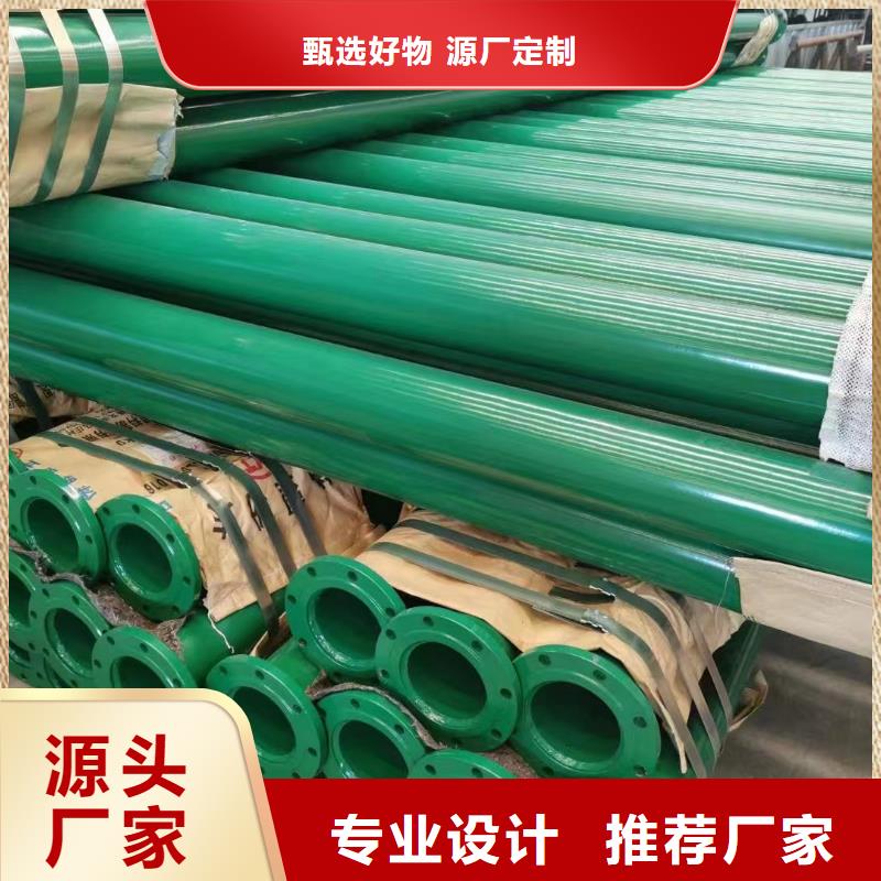 
排水用涂塑钢管厂家-价格合理好品质经得住考验