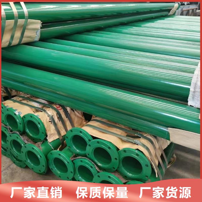 
海底工程用涂塑钢管用专业让客户省心同城制造商