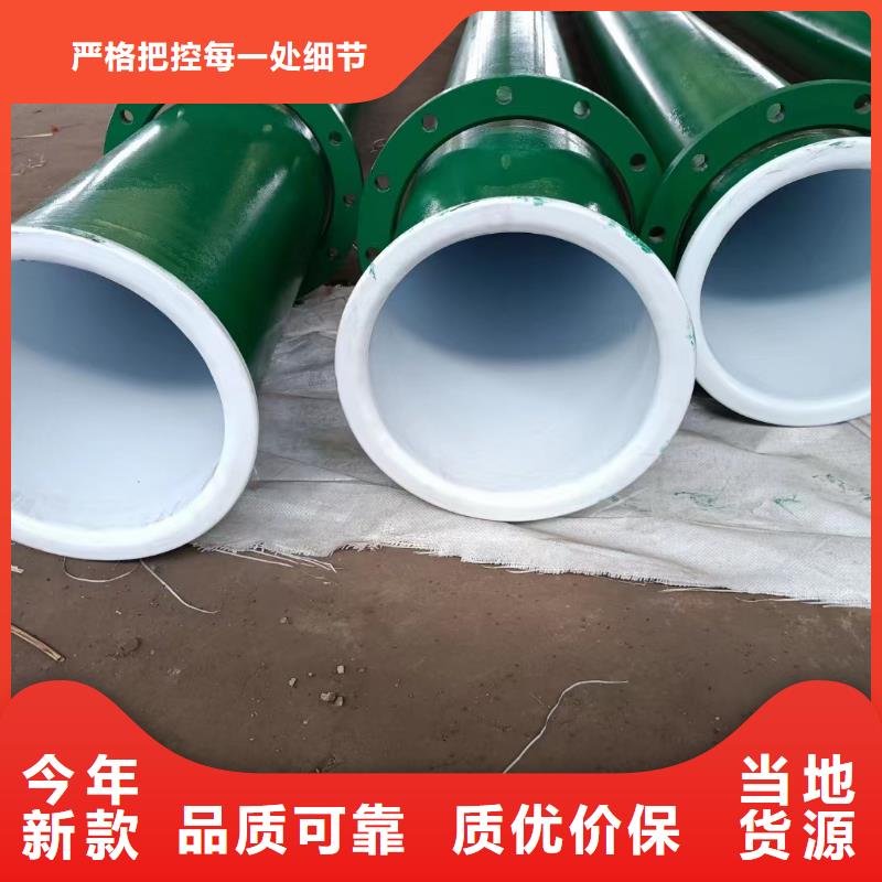 大规模
城市建设改造用涂塑管厂家货源直供
