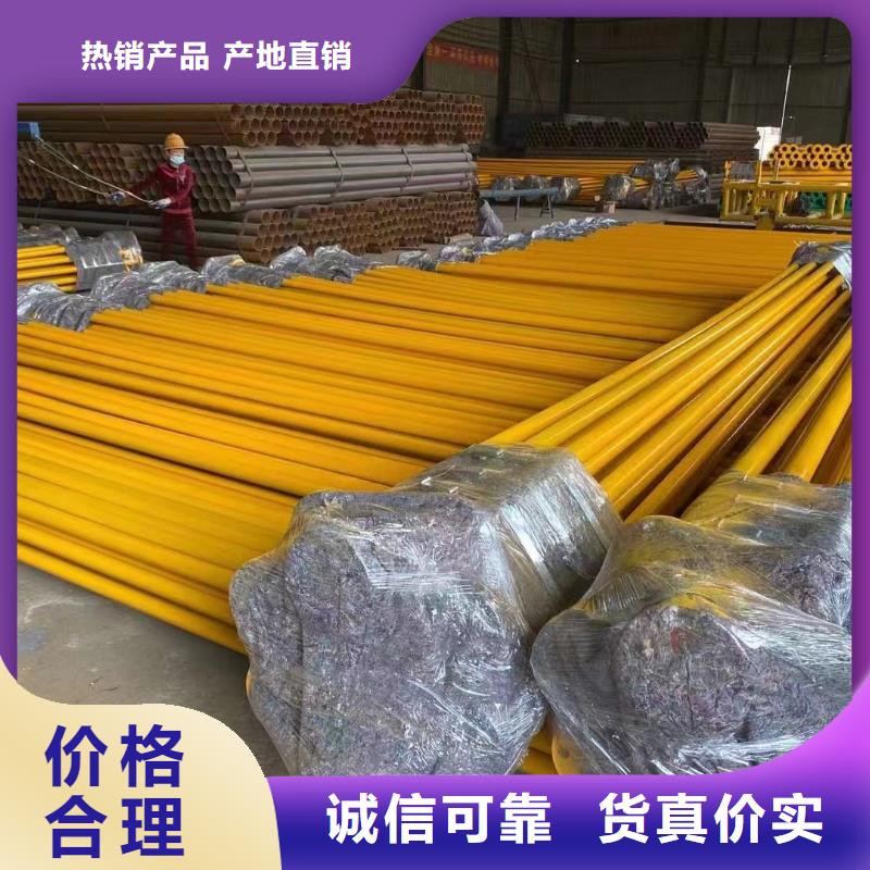 
城市建设改造用涂塑管匠心品质同城生产商