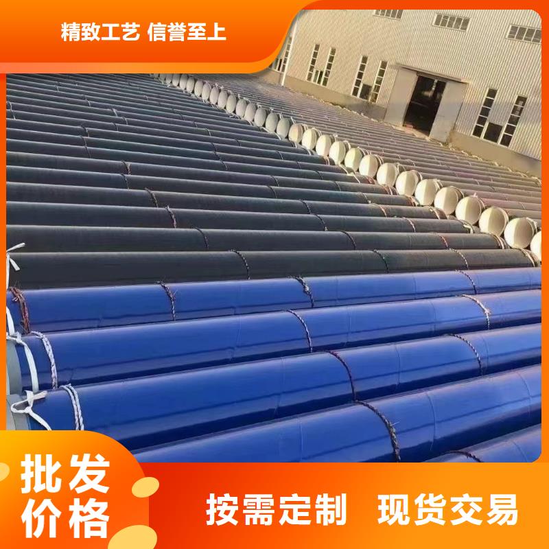 地铁排水用涂塑管-地铁排水用涂塑管质优价廉有实力有经验