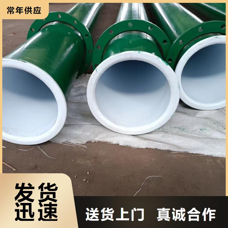 质优价廉的内外涂塑复合管批发商贴心服务