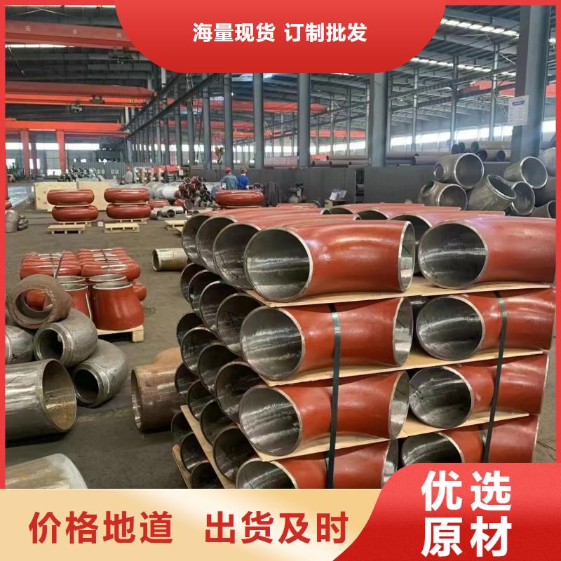 供应12cr1mov三通_厂家/供应市场行情