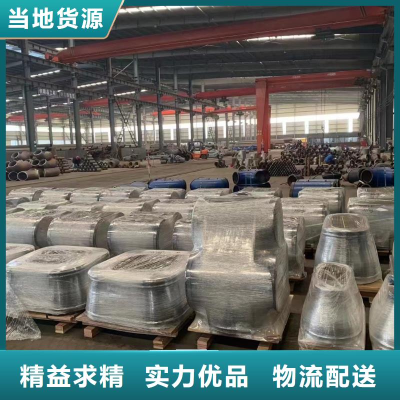 购买12cr1mov合金弯头满意后付款严选材质