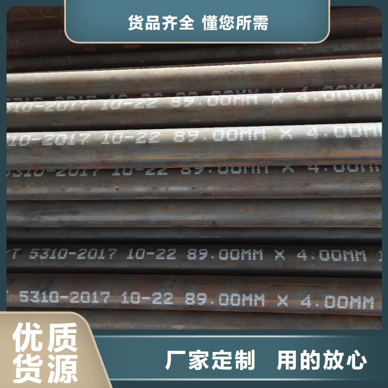20G高压管如何挑选本地经销商