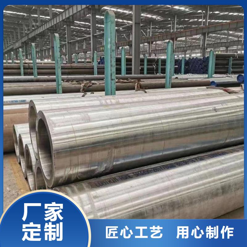 Q345E低温无缝钢管-大量现货优选原材