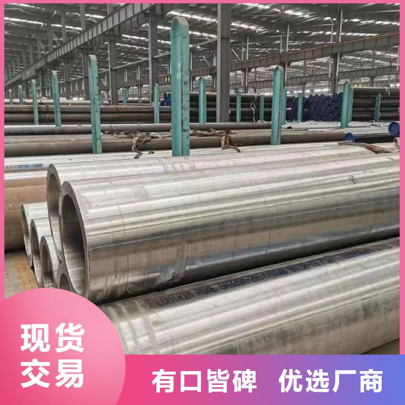 20G高压钢管厂家好口碑敢与同行比价格