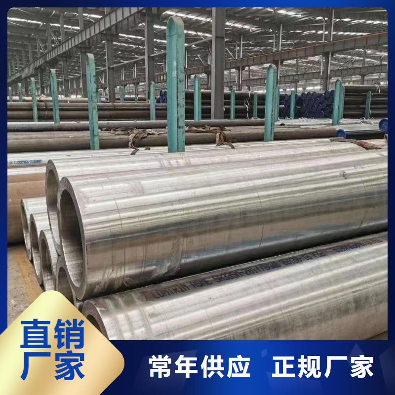 新闻：

Q345D钢管生产厂家质量上乘
