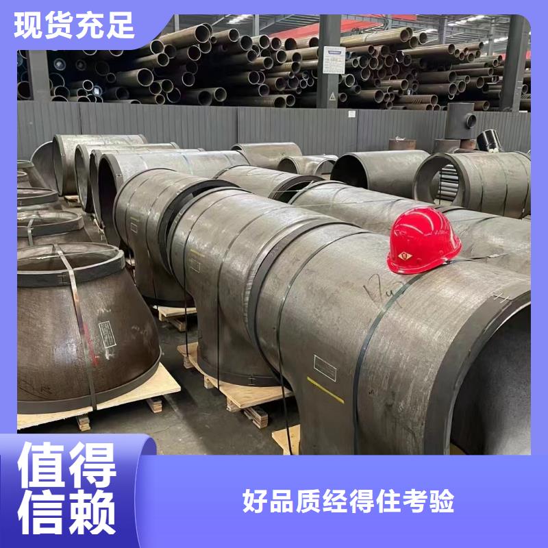 采购15crmoG弯头认准泰聚管业有限公司品牌大厂家