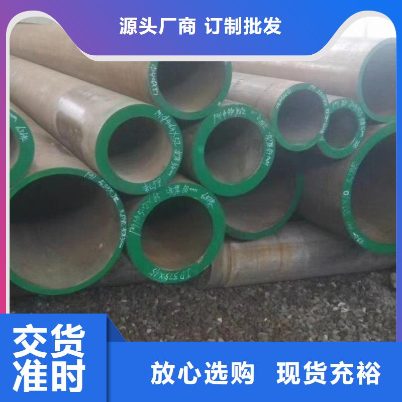 有现货的12cr1movG锅炉管批发商N年专注