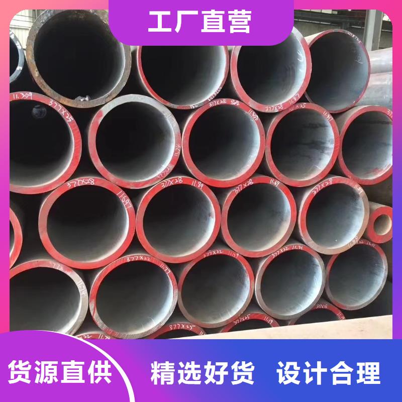 20G无缝管免费寄样本地服务商