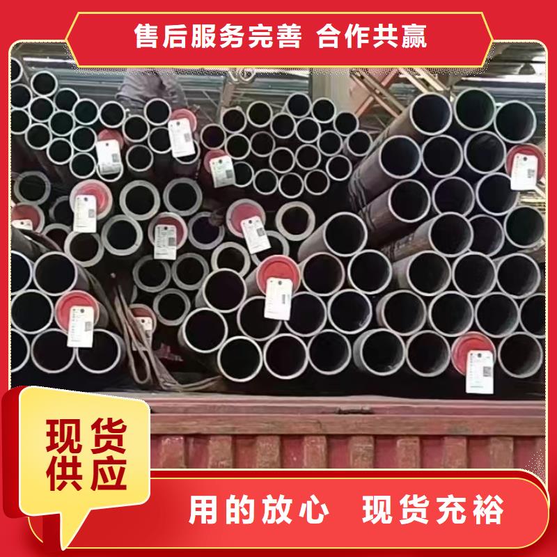 15crmoG无缝管、15crmoG无缝管技术参数同城公司