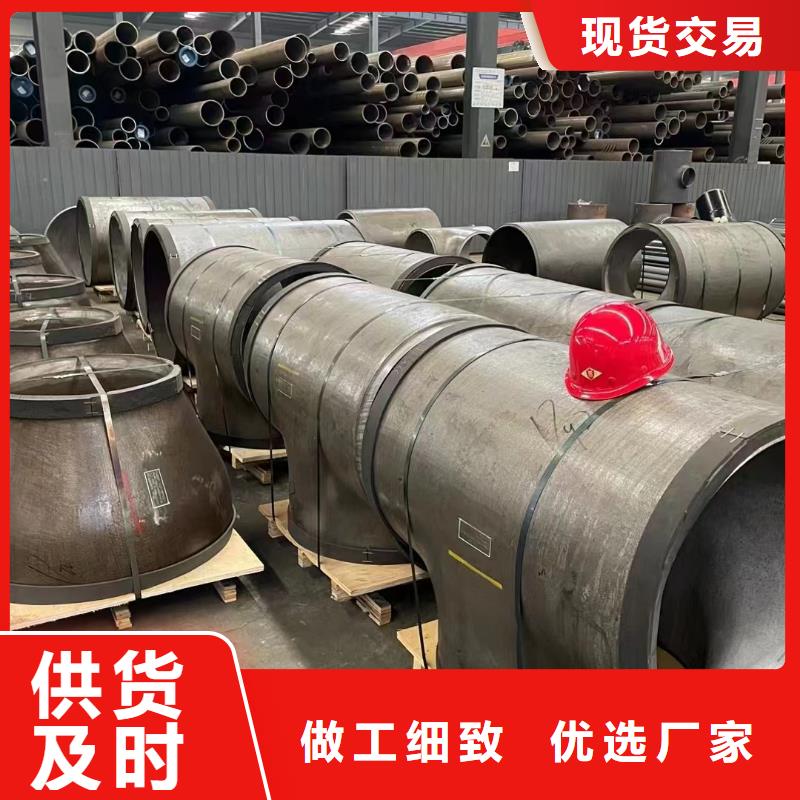 12cr1mov弯头品质保证敢与同行比服务