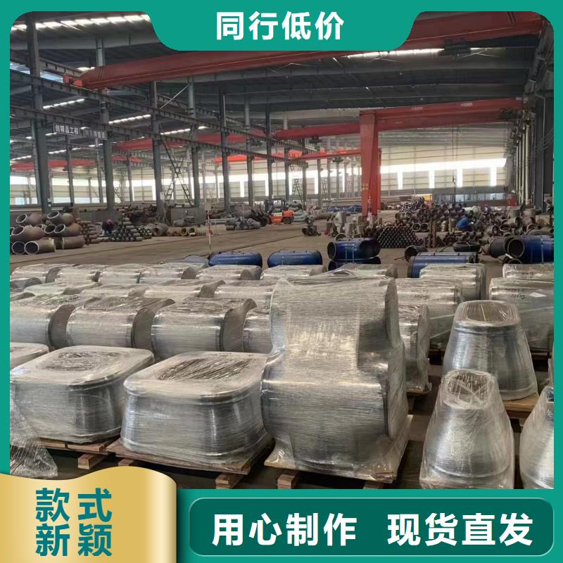 12cr1mov合金管件大品牌有保证常年出售