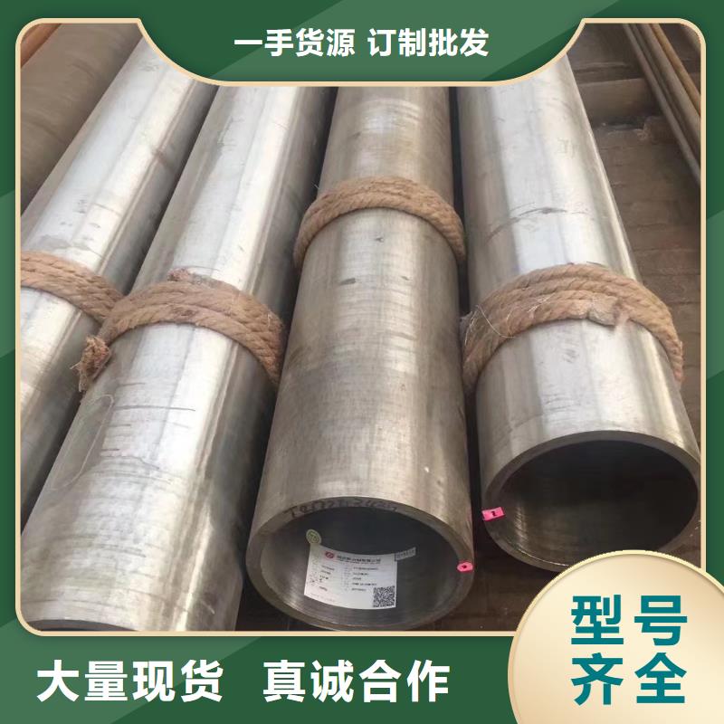 12cr1movG高压管厂价批发同城厂家