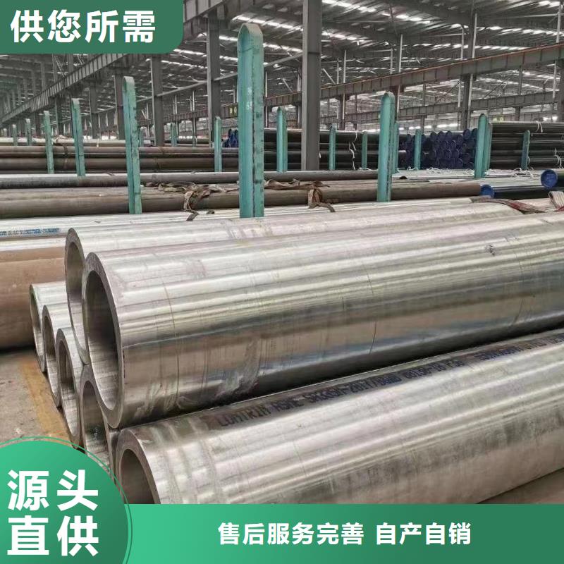 15crmoG高压锅炉管销往全国当地供应商