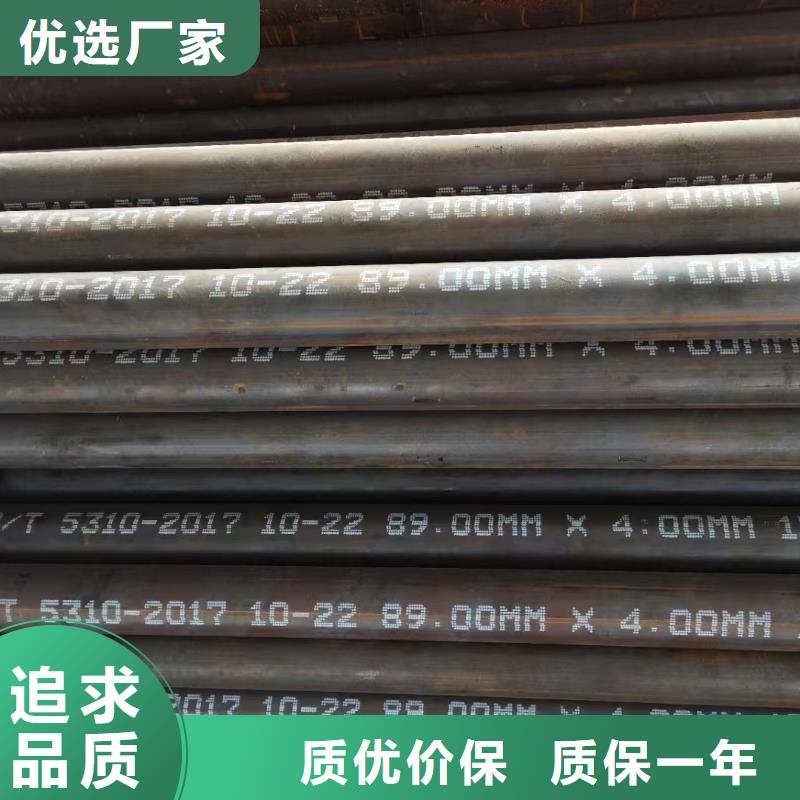 购买15crmoG高压合金管联系泰聚管业有限公司实力厂家
