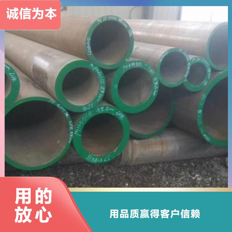 供应批发
16MnDG钢管-热销当地制造商