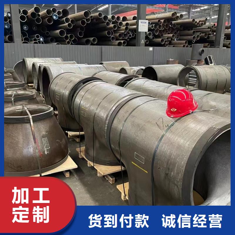 支持定制的15crmoG高压合金管批发商品质服务