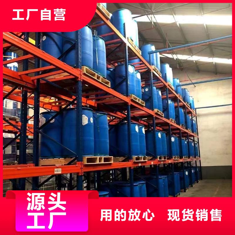 苯甲酰氯、苯甲酰氯生产厂家-发货及时高品质诚信厂家