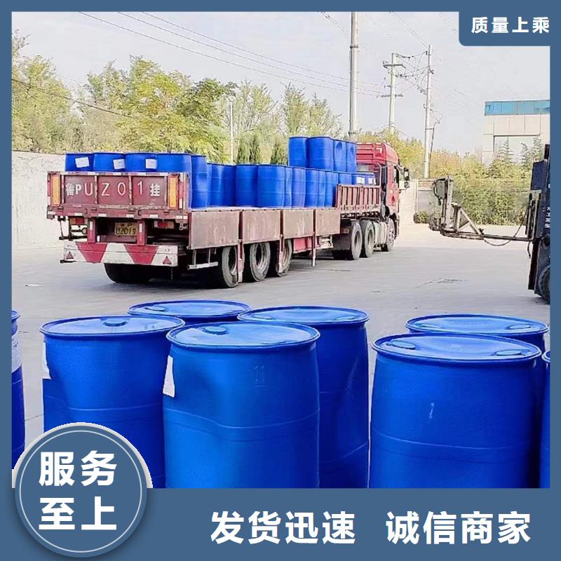 买苯甲酰氯必看-欢迎选购让客户买的放心