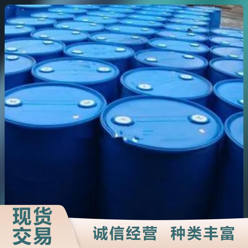 苯甲酰氯厂家现货销售多年行业积累