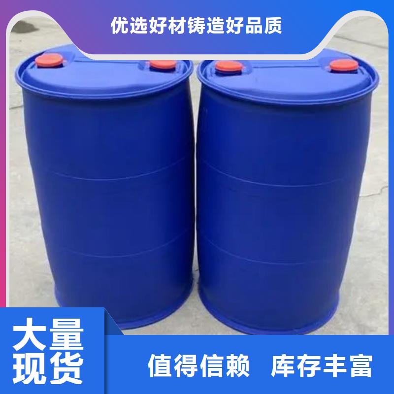 苯甲酰氯优惠幅度大当地生产厂家