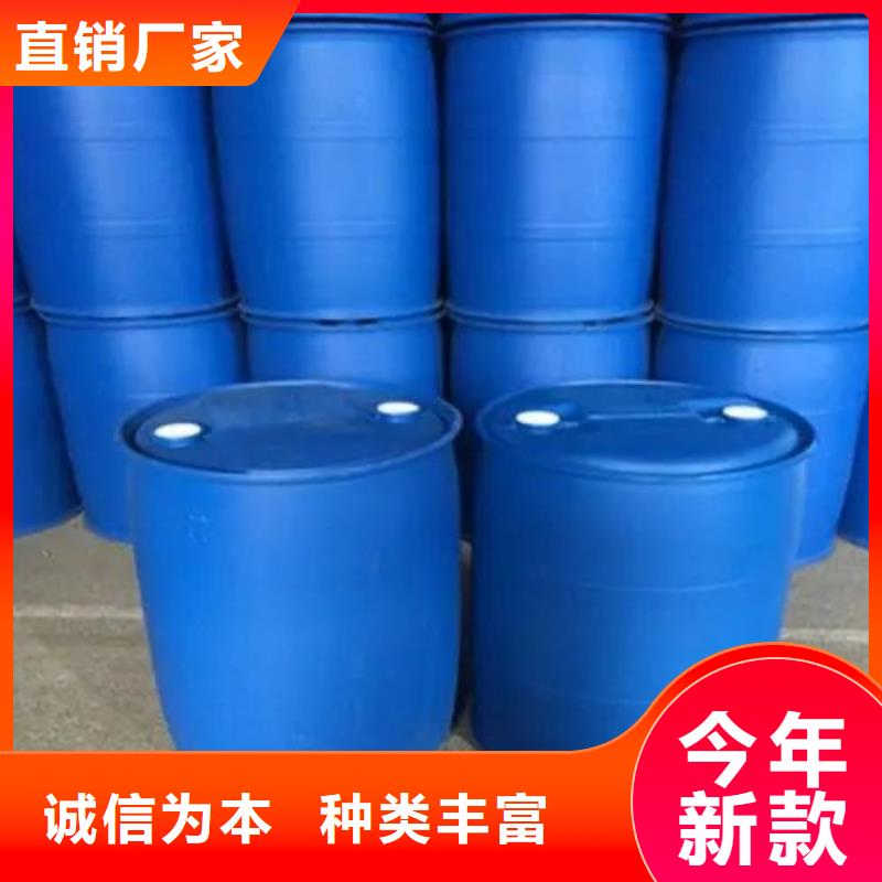 #苯甲酰氯#厂家直销多种场景适用
