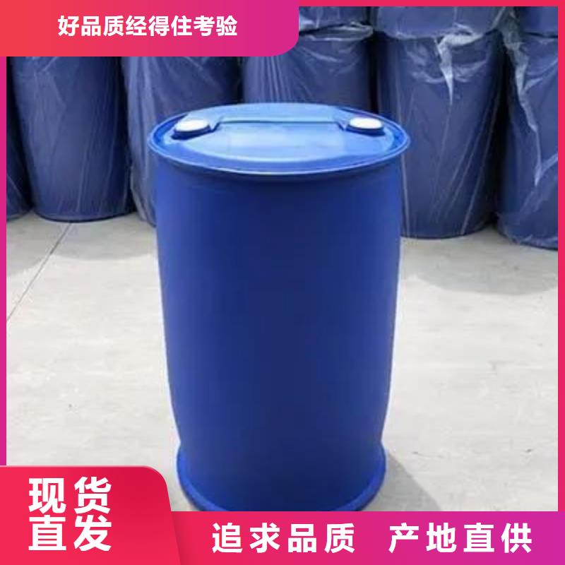 苯甲酰氯货比三家再购买现货快速采购