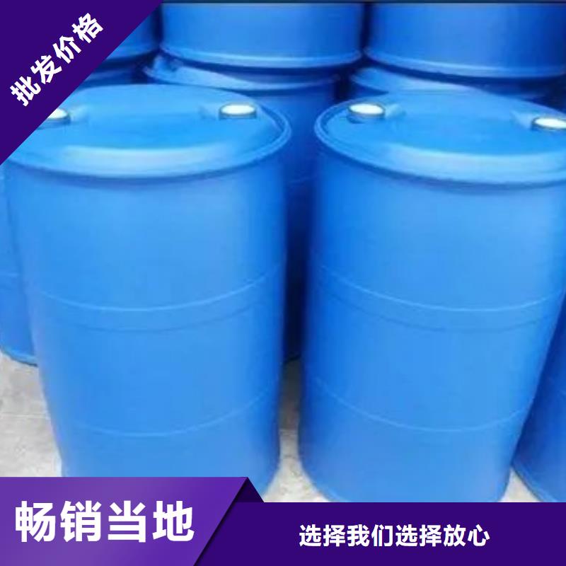 2025价格优惠#苯甲酰氯#本地厂家品质保障售后无忧