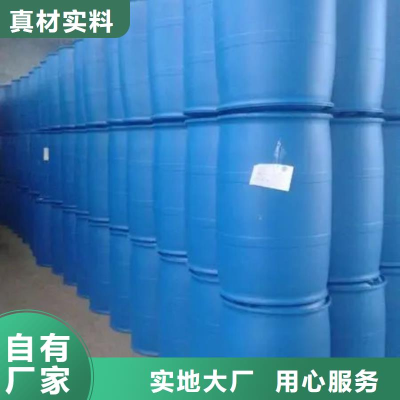 苯甲酰氯-发货迅速同城经销商