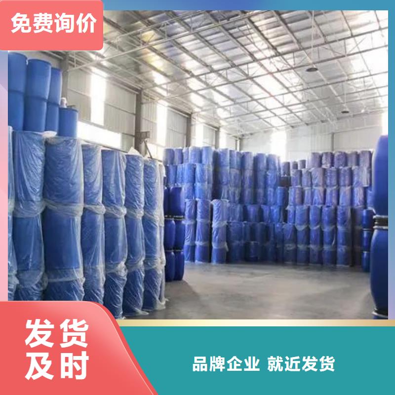 发货速度快的苯甲酰氯批发商质量三包