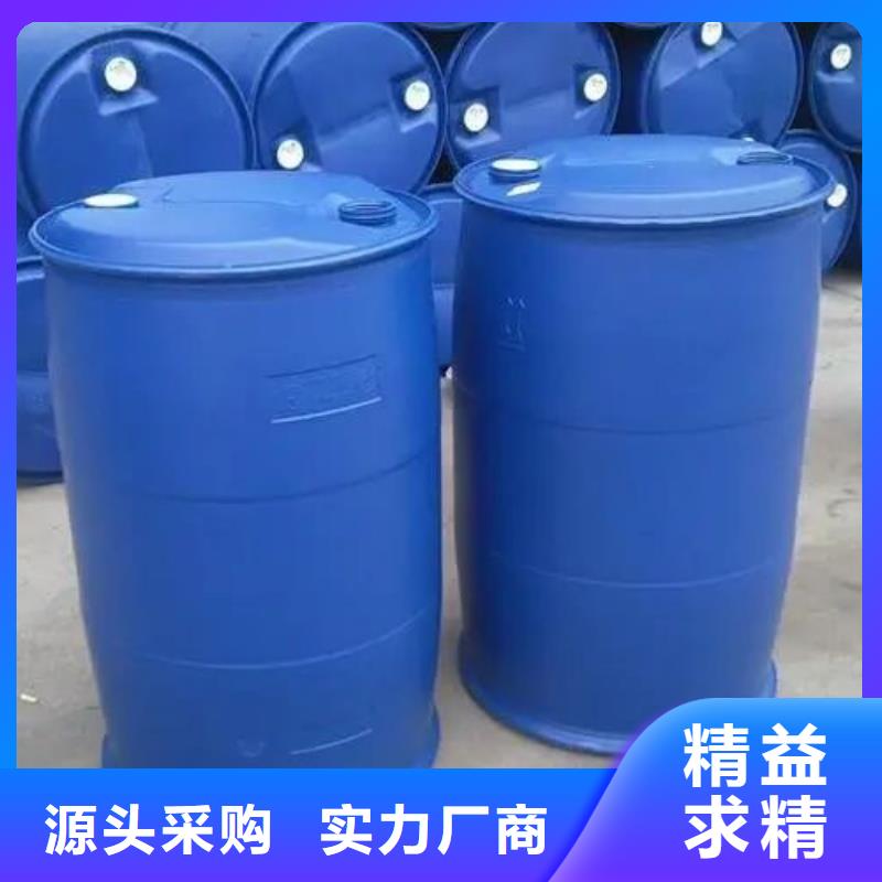 苯甲酰氯随时询价按需定制真材实料