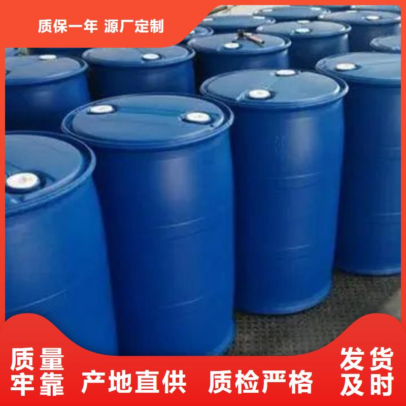 苯甲酰氯薄利多销对质量负责