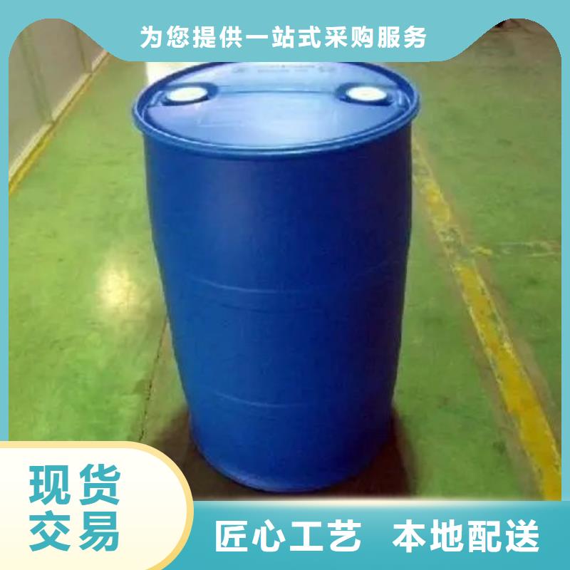 找苯甲酰氯【无中间商】同城经销商