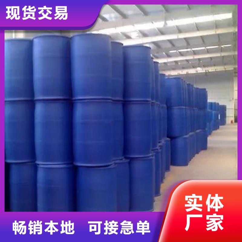 苯甲酰氯质量好的厂家厂诚信经营