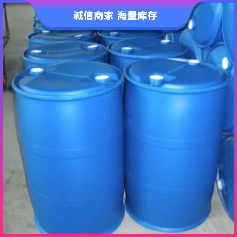 苯甲酰氯厂家现货供应同城生产厂家