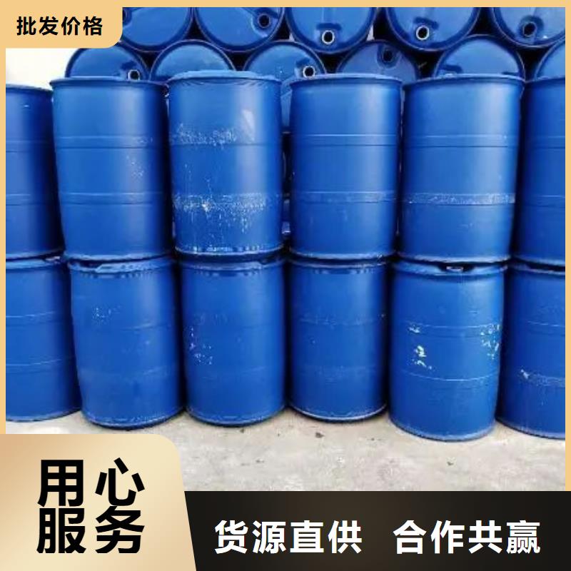 苯甲酰氯诚信厂家-品质保障同城制造商